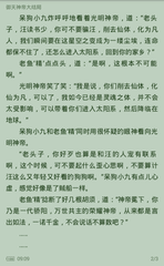 在菲律宾补办签证手续会被公司查到吗？_菲律宾签证网